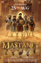 Mastaney (Punjabi) Poster